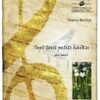 Huillet: 7 tout petits haiku, for solo piano - Opus 64